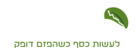 Omri-Invest-white