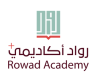 Rowad-Academy-Logo-.pdf-1-1-e1733837192200