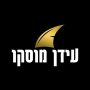 idan-mosko